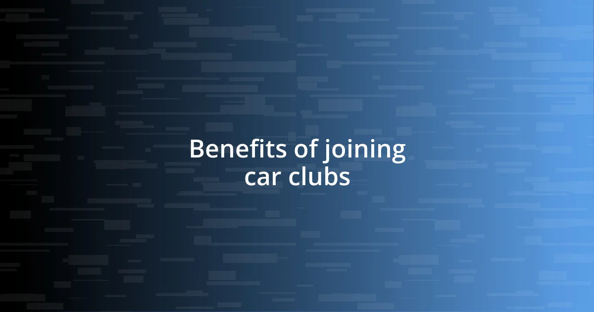 Benefits of joining car clubs